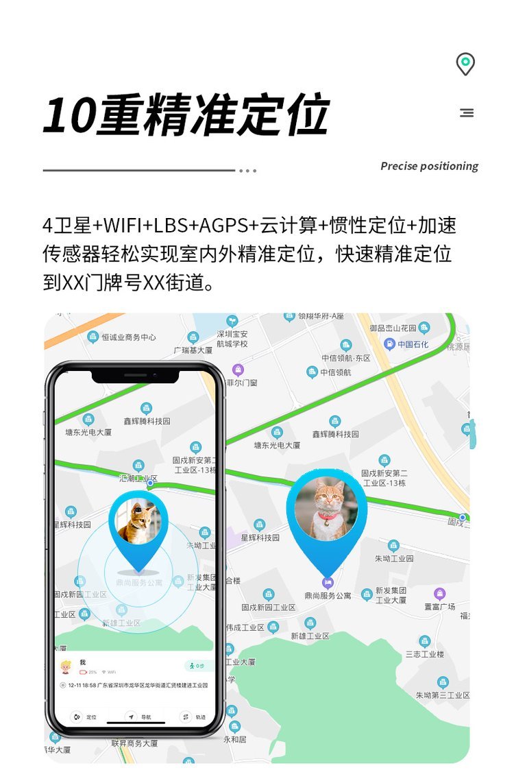 宠物守护新利器 笔创宠物定位器，防走失再无忧